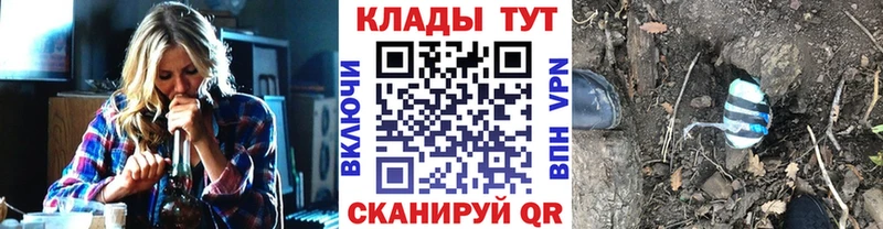 Что такое Электросталь Cocaine  МЕФ  МАРИХУАНА 
