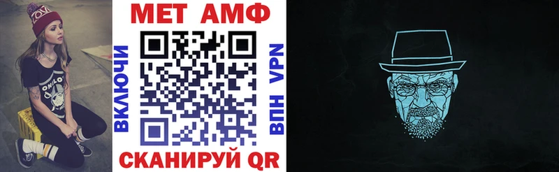 Амфетамин 97%  дарнет шоп  маркетплейс как зайти  Электросталь 