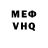 МДМА молли Mr Jammer