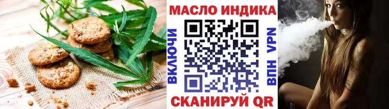 как найти закладки  Электросталь  Canna-Cookies марихуана 