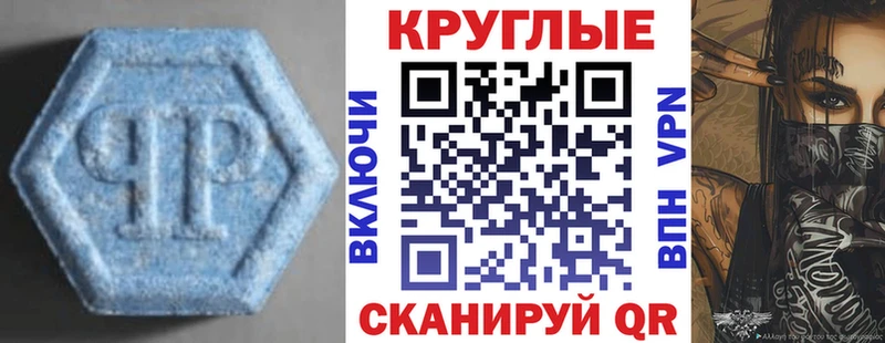 ЭКСТАЗИ DUBAI  Электросталь 