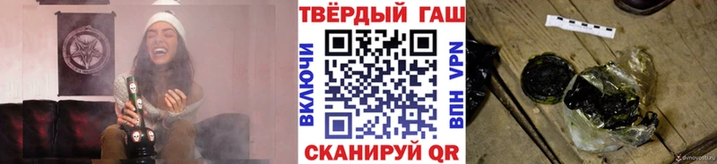 ГАШИШ 40% ТГК  Электросталь 