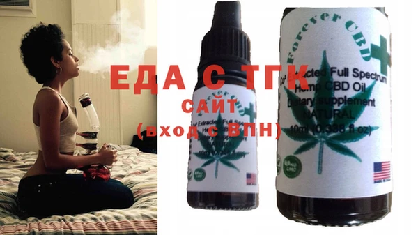 мефедрон мука Алексин