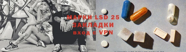 кокаин перу Абинск