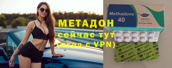 МДМА Абдулино