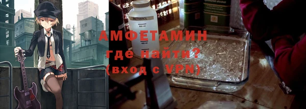 МДМА Абдулино