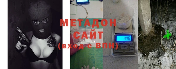 МДМА Абдулино
