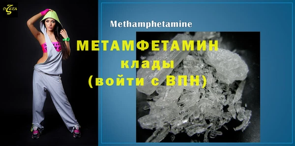 мет Абаза