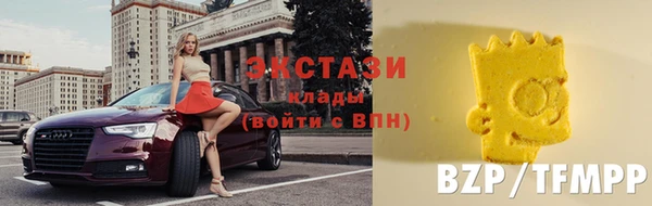 МДМА Абдулино