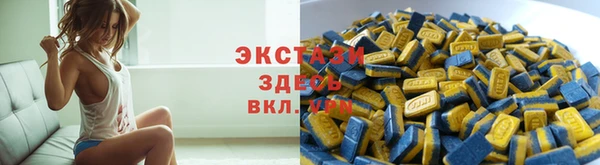 МДМА Абдулино