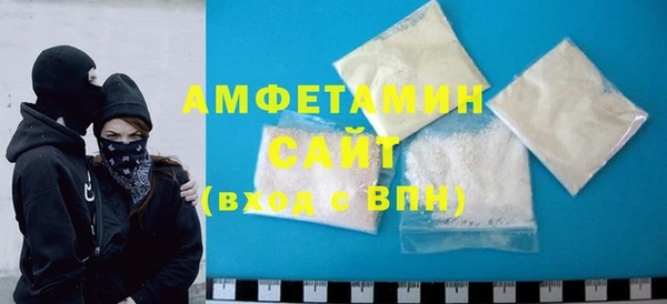 мефедрон мука Алексин