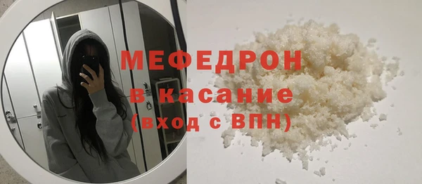 мет Абаза