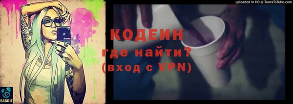 мет Абаза