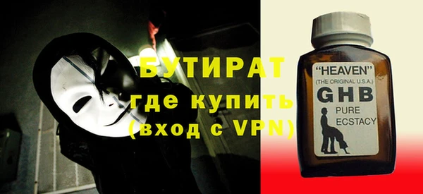 мет Абаза
