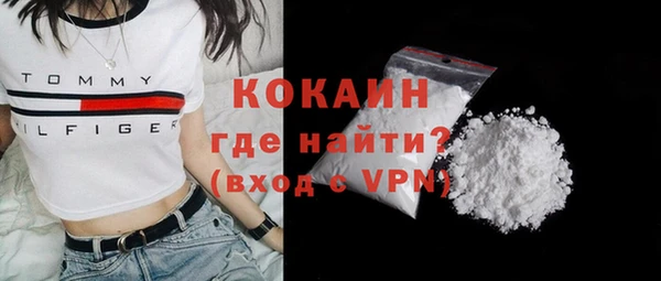 кокаин перу Абинск