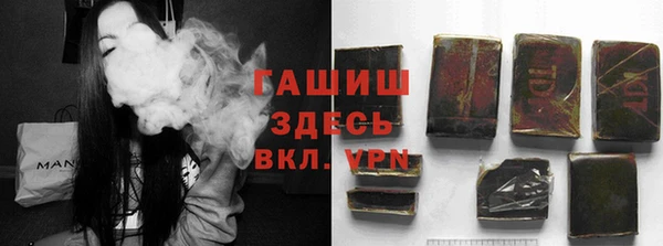 МДМА Абдулино