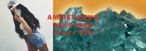скорость mdpv Алексеевка