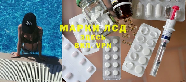 МДМА Абдулино
