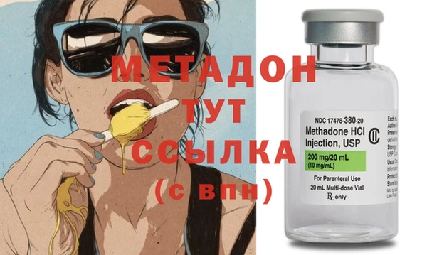 кокаин перу Абинск