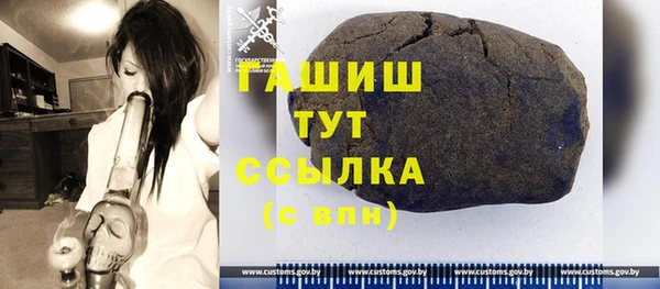 мефедрон мука Алексин