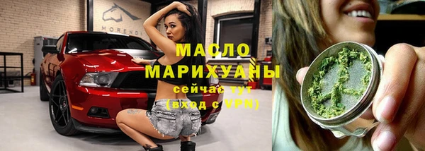 мет Абаза
