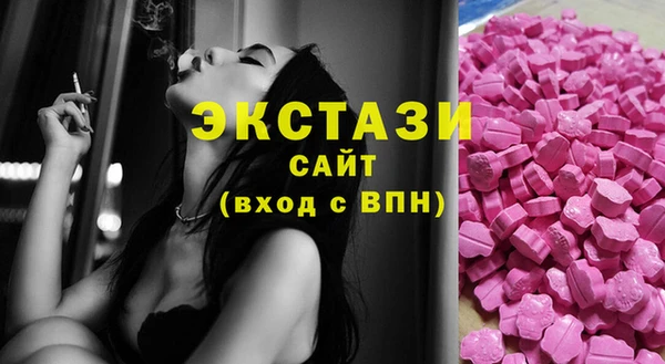 МДМА Абдулино