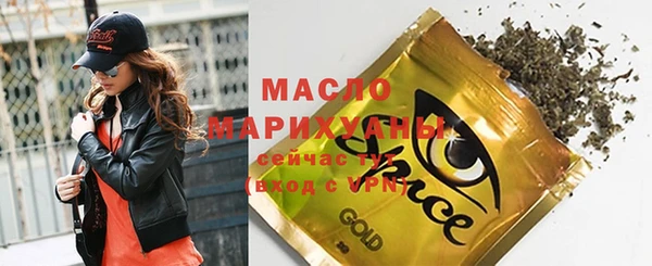 МДМА Абдулино