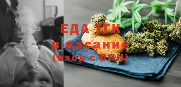 МДМА Абдулино