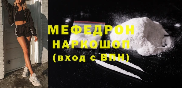 кокаин перу Абинск