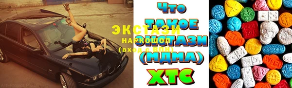 МДМА Абдулино