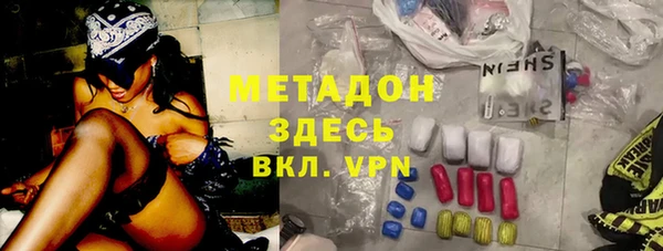 мет Абаза
