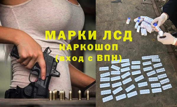 кокаин перу Абинск
