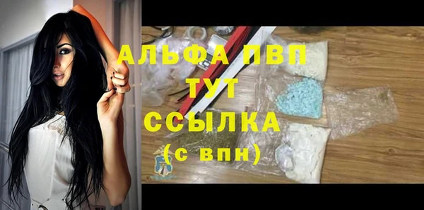 мет Абаза