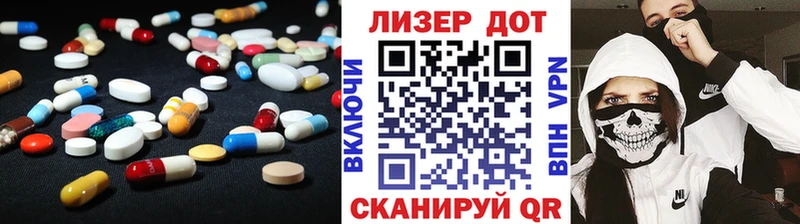 Лсд 25 экстази ecstasy  Электросталь 