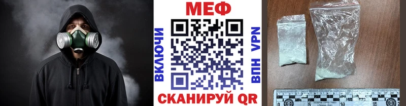 МЕФ мука  Электросталь 