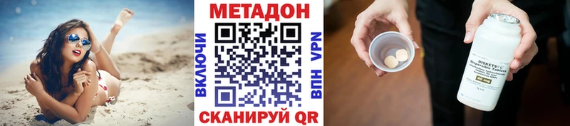 мега маркетплейс Электросталь Метадон мёд купить сайты
