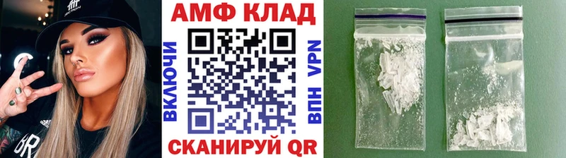 МЕТАМФЕТАМИН мет маркетплейс клад Электросталь