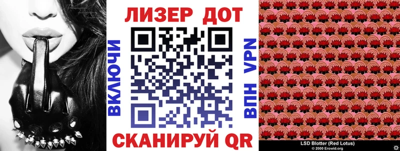 МЕГА сайт  Электросталь  Наркотические марки 1,8мг 